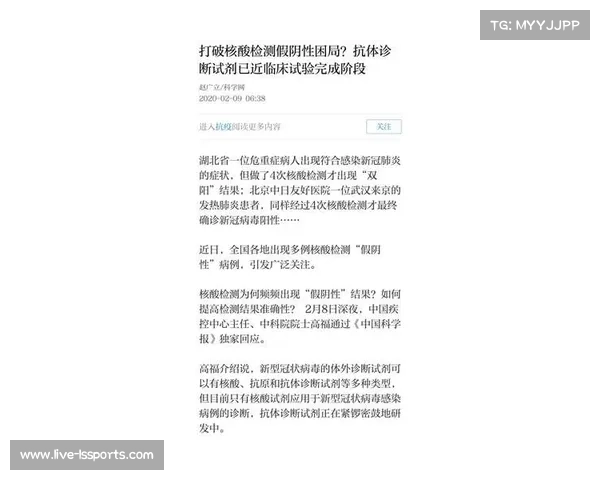 广东率先试点古典跤基因选材计划引发广泛伦理争议 广东率先试点古典跤基因选材计划引发广泛伦理争议