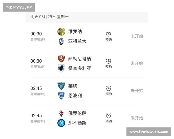 AC米兰登顶意甲积分榜,与那不勒斯同分领跑 AC米兰登顶意甲积分榜,与那不勒斯同分领跑