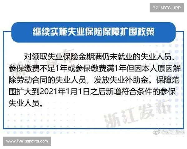 ATP缩减计入排名赛事，球员减负新政获积极反馈